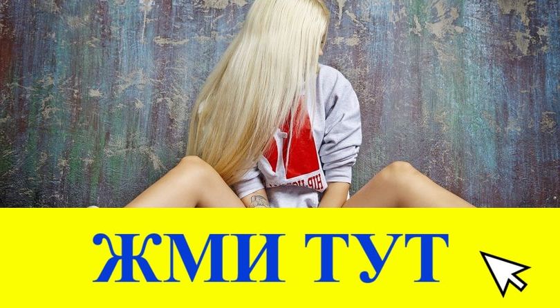 Купить наркотики в Мирном